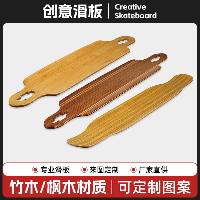 Maple Skateboard Manufacturer Customizes Cross-Border Creative Double-Warp Skateboard Beginner Bamboo Skateboard Pattern Logo Customization