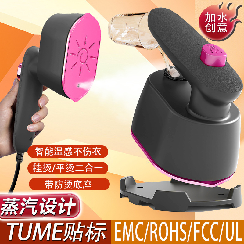 New Steam Handheld Electric Iron, Household Garment Steamer with Built-In Water Tank, Lightweight and Portable Garment Steamer