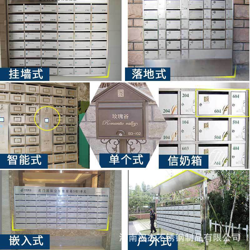 二零二六夏季家装不锈钢信报箱户外公共楼宇存放快递收件便捷箱具