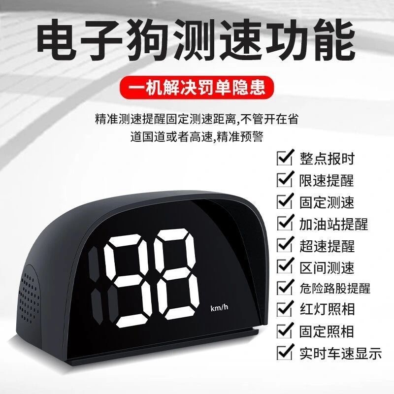 Universal Car Hud Head-Up Display, Vehicle Navigation Locator, Beidou Satellite Electronic Speed Detector