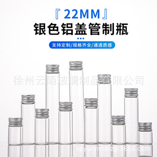 ֱ��22mm�ݿڲ���ƿ�y�X�w�ܷ��ǹ�ƿ���ȶ����~���bƿ������bƿ