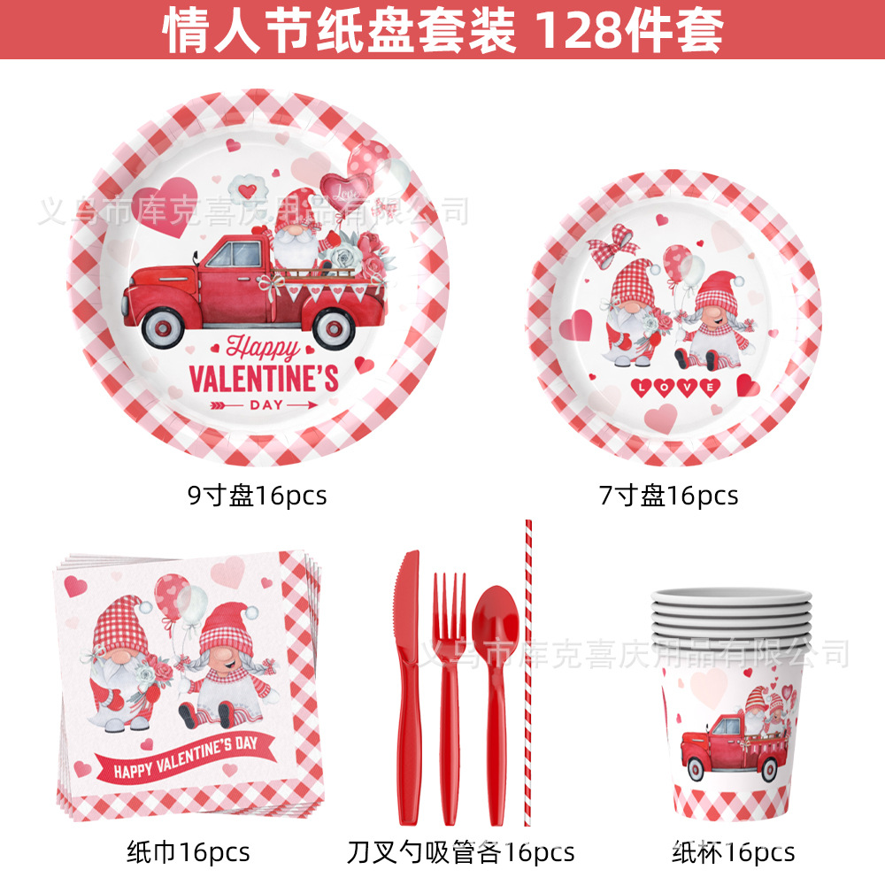 2025 nuevo día de San Valentín amor enano tema fiesta suministros de decoración bandeja de papel desechable vaso de papel toalla de papel vajilla