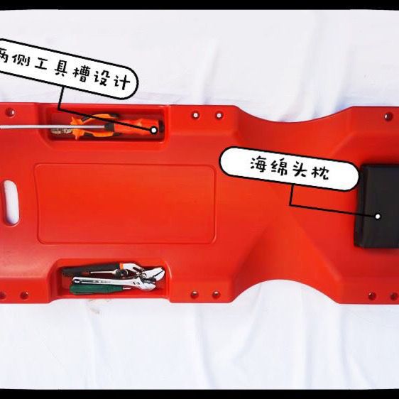 汽保工具汽车维修躺板36寸40寸加厚款底盘汽车维修躺板滑板