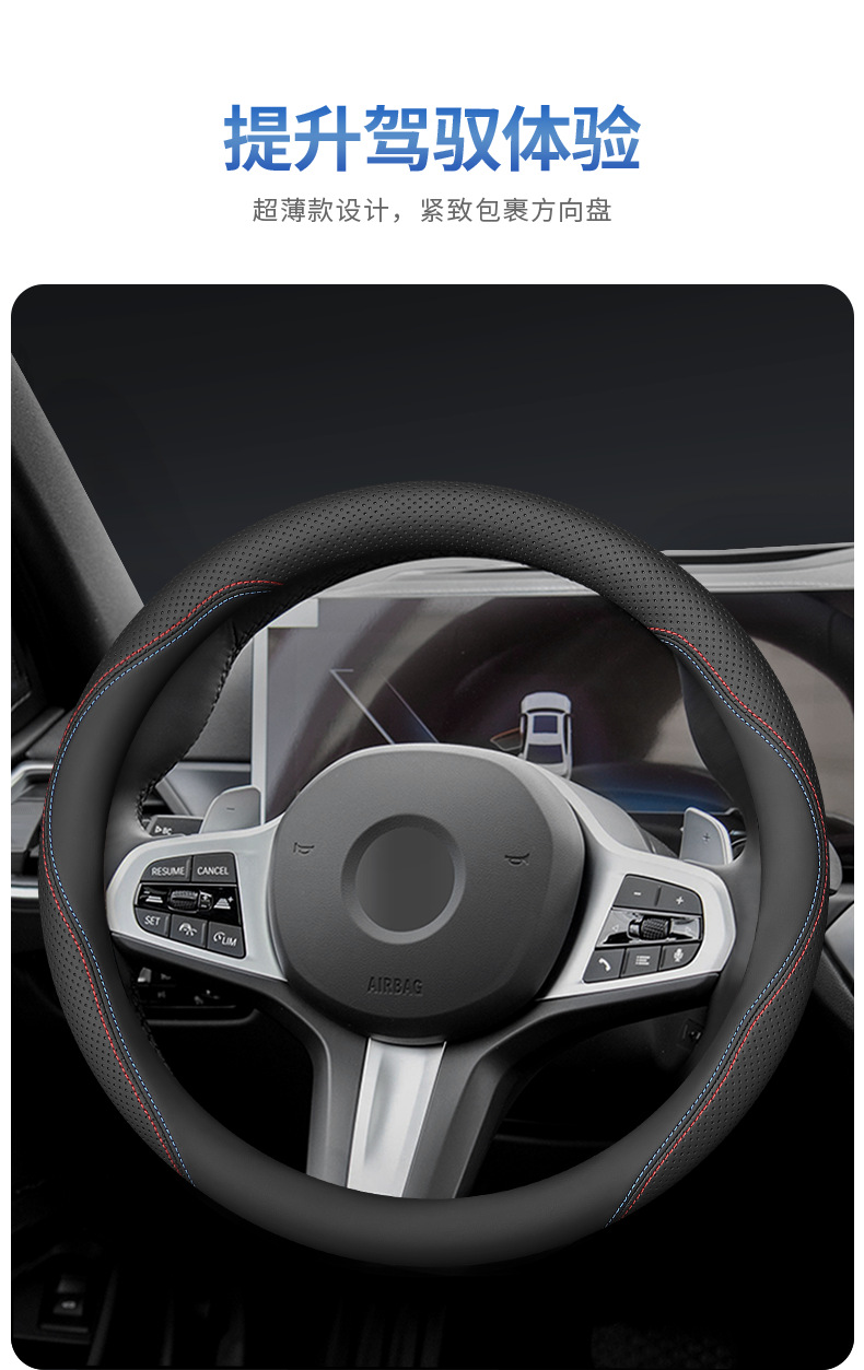 2025 New Model Lantu Zhiyin Ultra-Thin Steering Wheel Cover, Special Car Interior Modification Accessory, Non-Slip Handle Cover