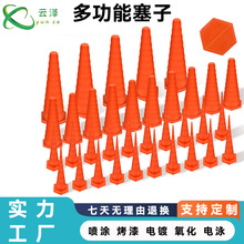 多功能硅胶锥形塞子螺纹孔塞耐高温橡胶堵头实心堵塞头圆孔密封塞