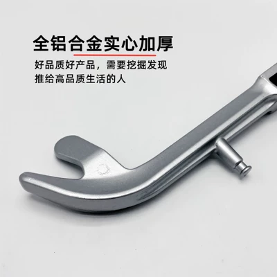 Single Support Stand Parking – Electric car big tripod