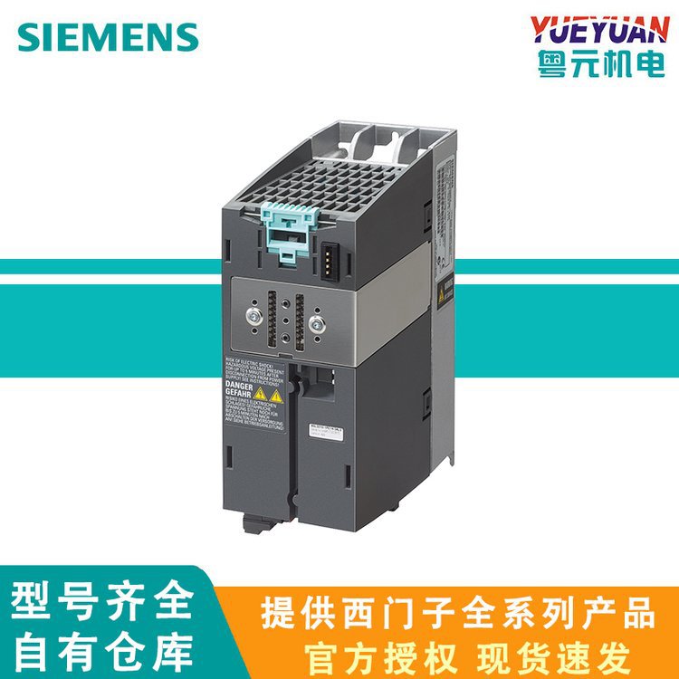 6SL3244-0BB12-1BA1 西门子SIEMENS G120变频器 控制单元 IO板