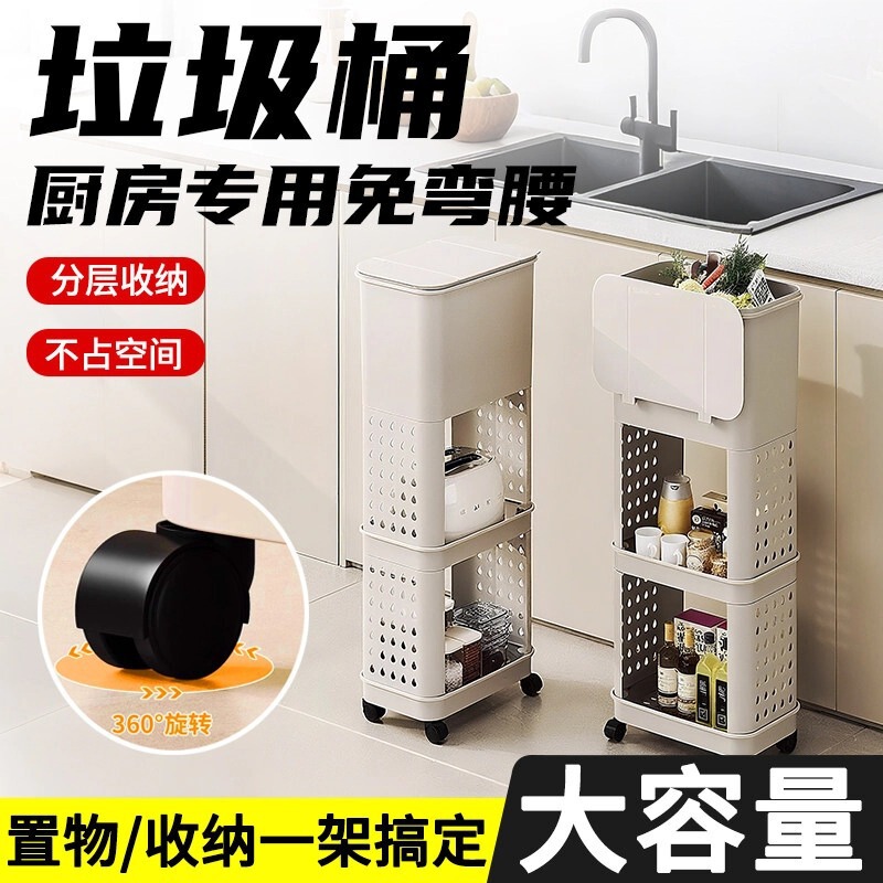 Kitchen Trash Can for Home Use, Large Capacity, Multi-Layer, with Wheels, Tall Model, No Need to Bend Over, Japanese-Style Storage Rack with Lid, Sanitary Bin Kitchen Trash Can for Home Use, Large Capacity, Multi-Layer, with Wheels, Tall Model, No Need to Bend Over, Japanese-Style Storage Rack with Lid, Sanitary Bin