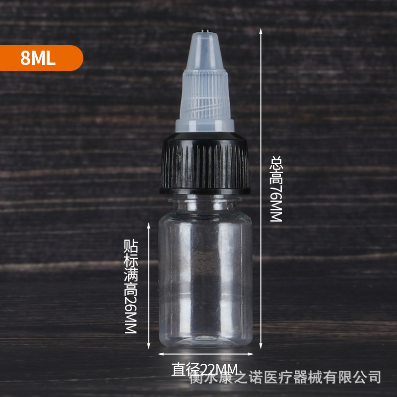 現貨卸売 ジェルボトル 30 50 100ml 尖った口の絵の具・インク用 搾り出し式透明プラスチックPETドロップボトル|undefined