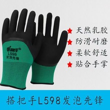 �����L508��������ɫ���y����Ĵָȫ����ĥ�����EN388��ˮ���z