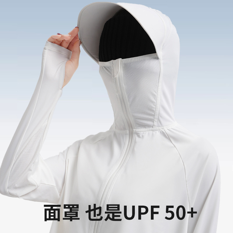 Ropa de protección solar con capuzas delgada de verano para mujeres, abrigo anti-UV transpirable 2024 nueva ropa de protección solar de hielo