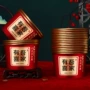 婚礼婚宴圆形加厚喜碗