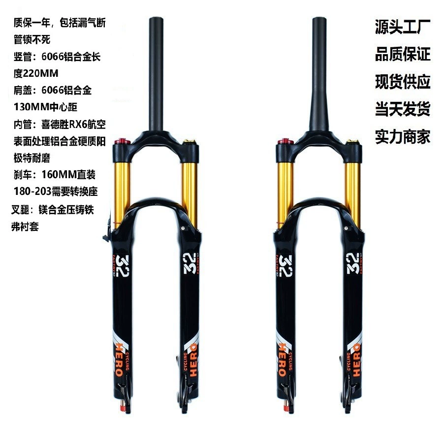 32-трубная воздушная вилка для горного велосипеда 26 27.5 29inch с амортизацией, ход 100-140, амортизатор
