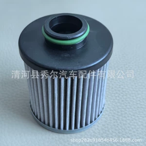Jietu X70/Changan Cs35/Cs55 Plus transmissiya filtri 1504520-Df727A01 üçün uyğundur
