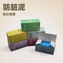 灭烟沙一次性烟灰清洁剂独立包装卧室客厅办公熄烟除味灭烟水晶沙