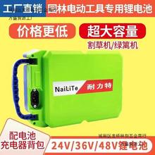 24V��ݙC�G�h�C���ɲ�C��ˮ����36V�����@�֌���48V�늳�