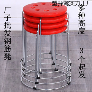 Thickened Plastic Reinforced Steel Stool, Stylish Adult Stool, Iron Stool, Carpet Stool, Leather Stool, Iron Round Stool, Storage Stool, Round Stool