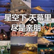 遮阳紫外线露营蝶形防晒防雨雨布户外黑胶布防防雨布外线天幕遮阳