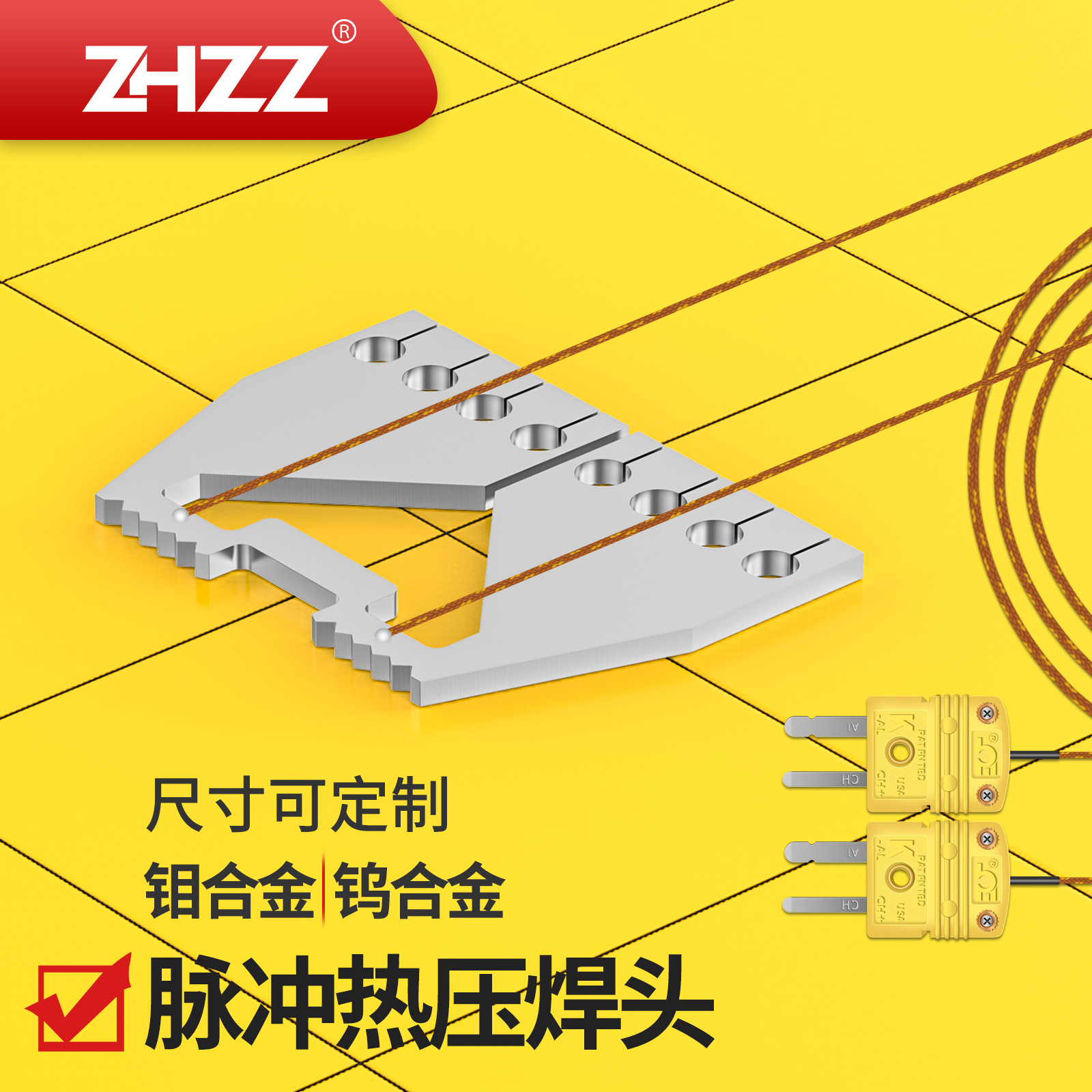 钼合金热压焊头ETC电路板脉冲焊锡头哈巴头ZHZZ脉冲热压焊头厂家