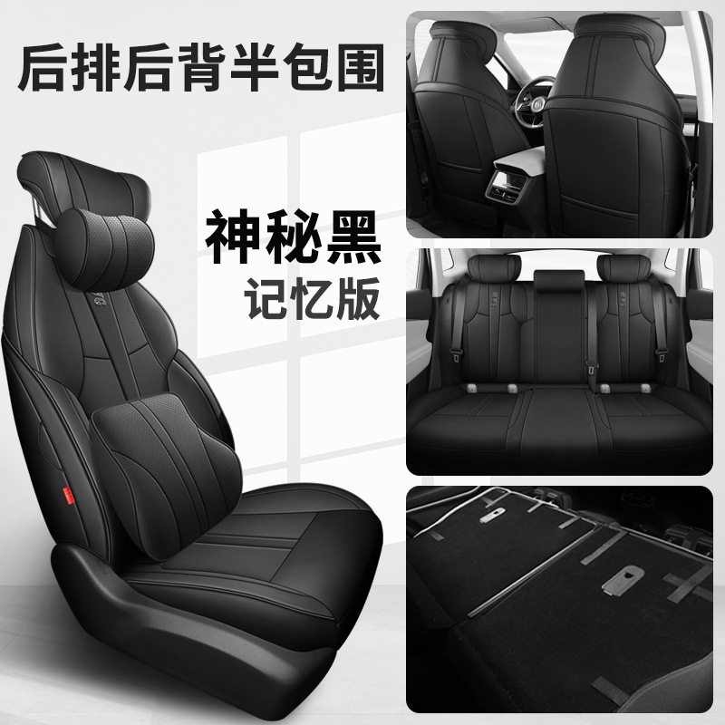 MWG 뷰익 E5 후면 하프 팩 메모리 에디션 신비한 블랙