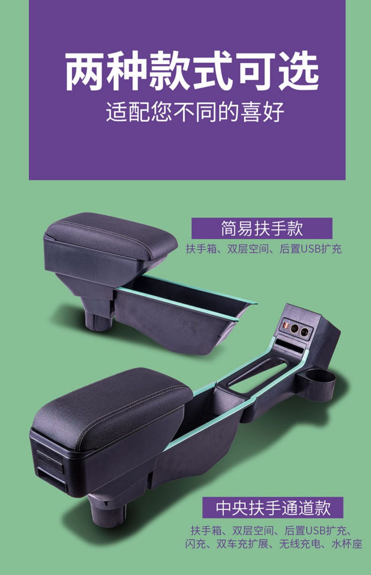 Chang'an glutinous corn armrest box lumin special armrest box central storage box modification accessories Lumin armrest box