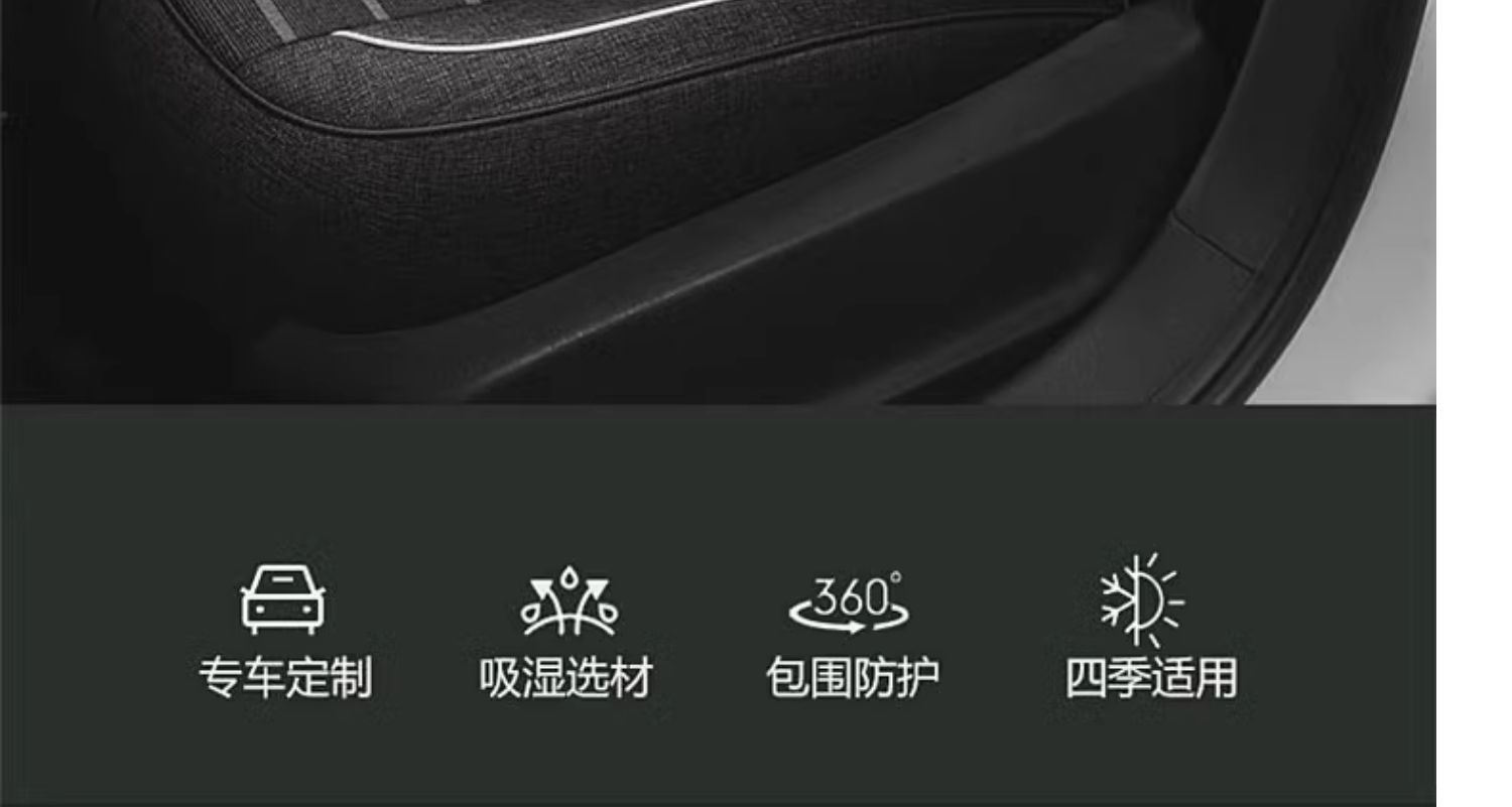 Suitable for Car Seat Covers, All-Season Linen Fabric, Special Car Seat Cushion and Chair Cover 25 New Styles for Men