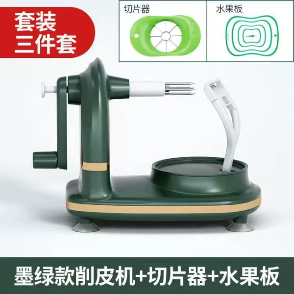 Supreme dark green three-piece set [comes with slicer + fruit board] ♜