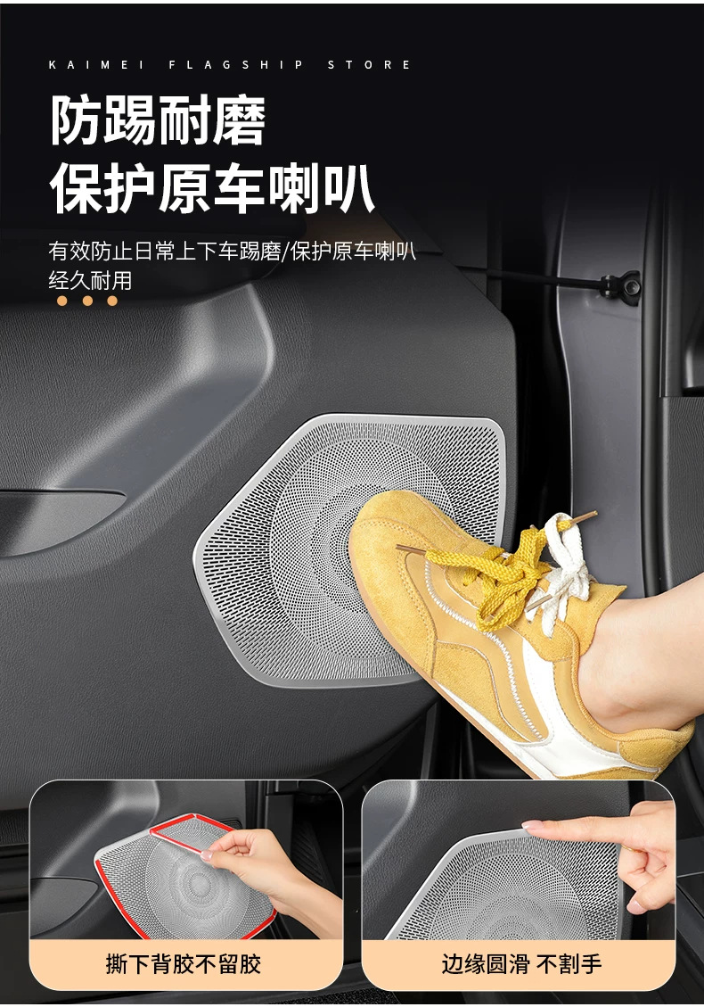 Suitable for Lexus ES300h: stainless steel door horn cover, stainless steel audio panel, stainless steel protective decorative trim