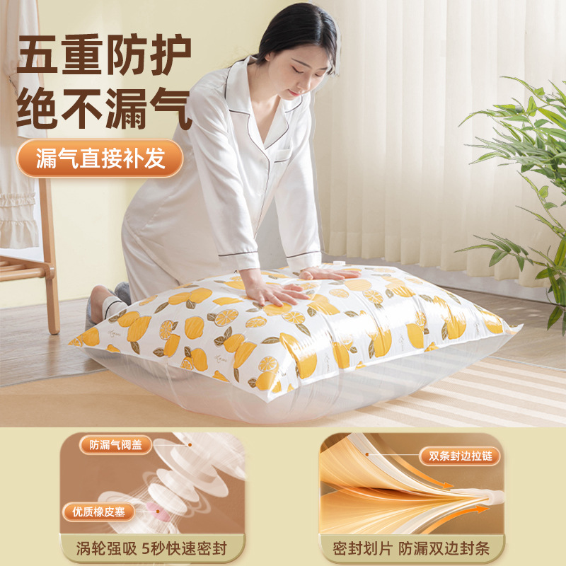 真空壓縮袋收納衣服被子衣物抽氣袋子抽羽絨服棉被行李箱專用電泵