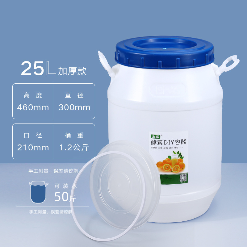 Cubo de fermentación engrosado de grado alimenticio de metasequoia 20-50L Cubo de miel sellado de gran capacidad Cubo de plástico de gran tamaño para chucrut