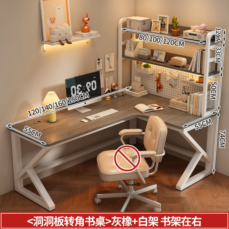 회색 오크 색상 - 흰색 책장 구멍 판 모델 // 책장은 오른쪽에 있습니다 [업그레이드 버전]