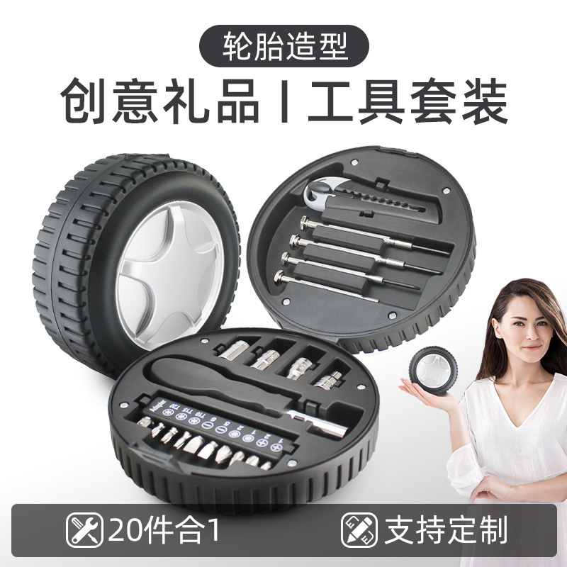 家用五金小工具套装组合手动工具箱一整套跨境爆款礼品实用送客户