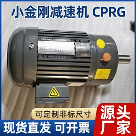 减速/变速机;微型电动机