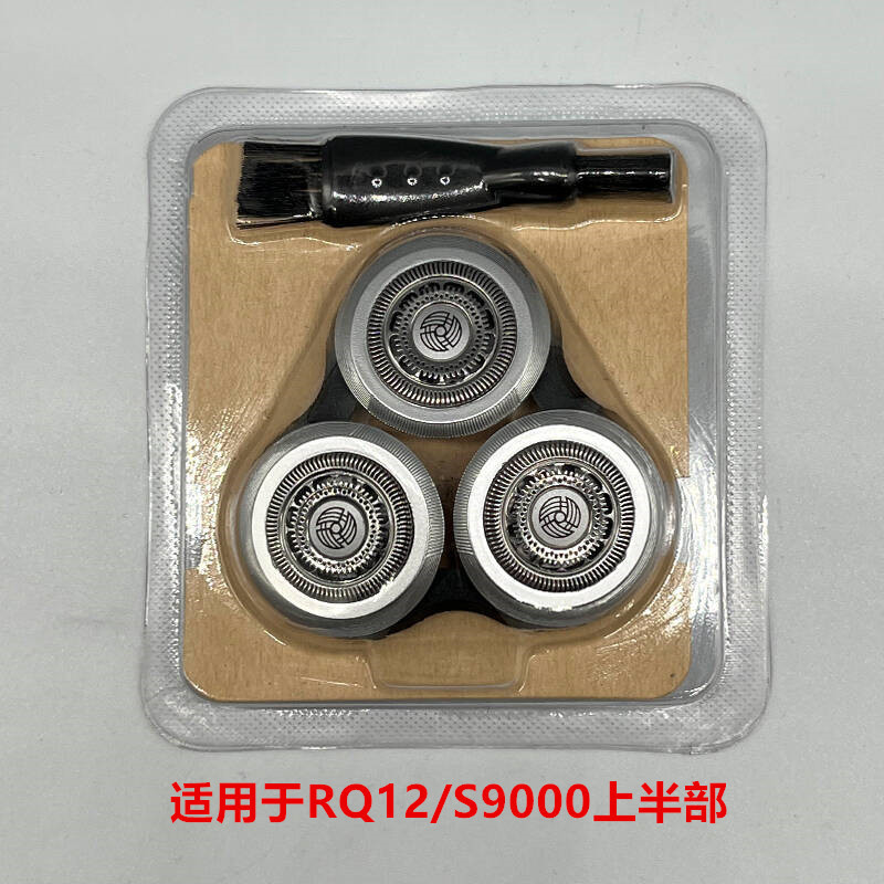 For Philips shaver S9000/RQ12 blade mesh accessories S9711S9511S9111 S7000 For Philips shaver S9000/RQ12 blade mesh accessories S9711S9511S9111 S7000