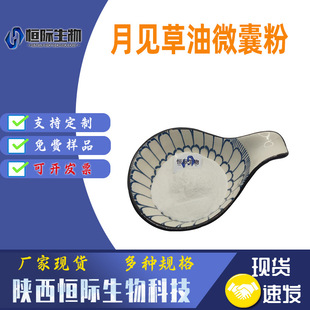 ��Ҋ����΢�ҷ�50%70% ˮ����Ҋ���ͷ�  ��Y-������ ʳƷ�� �F؛