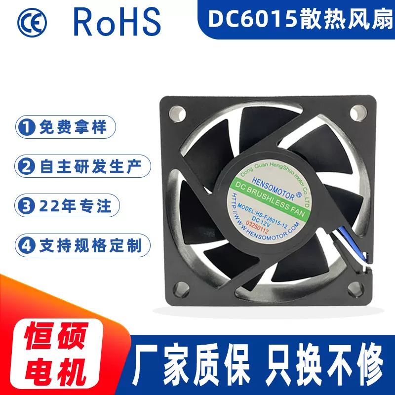 现货DC6015散热风扇高转速低噪音工业风机散热器电脑机箱风扇