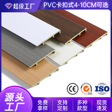 PVC踢脚线竹木纤维木塑地脚线梦蓝M10黑白色木纹10cm直板卡扣简约