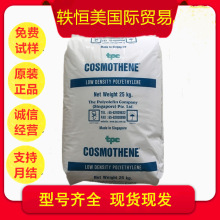 LDPE �¼��¾�ϩ�NCOSMOTHENE MBB7532 ����������