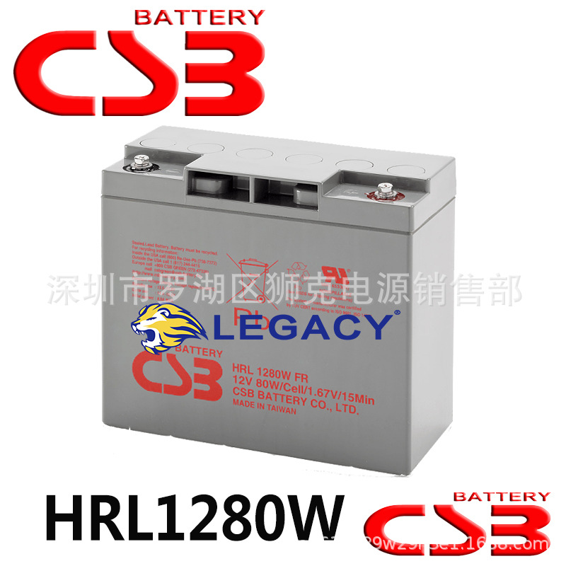 台湾CSB蓄电池HR1227W希世比蓄电池-仪器 设备