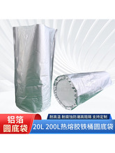 �A���X����pur�����z�X��2L20L200���͸ߜػ����zˮҺ�X���A�״�