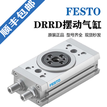 FESTO费斯托旋转摆动气缸DRRD8-12-16-20-25-32-35-180-FH-PA-Y9A