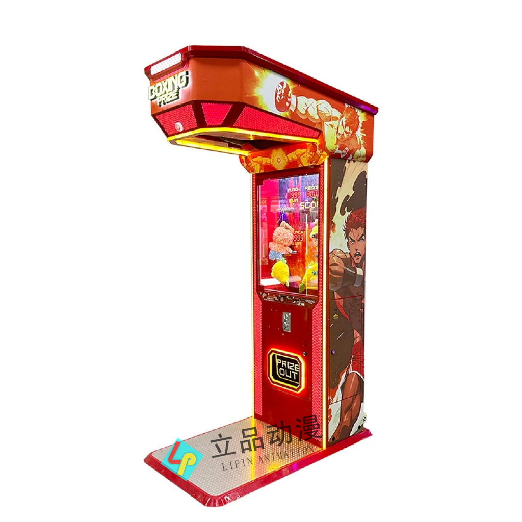 새로운 복싱 기계 선물 기계