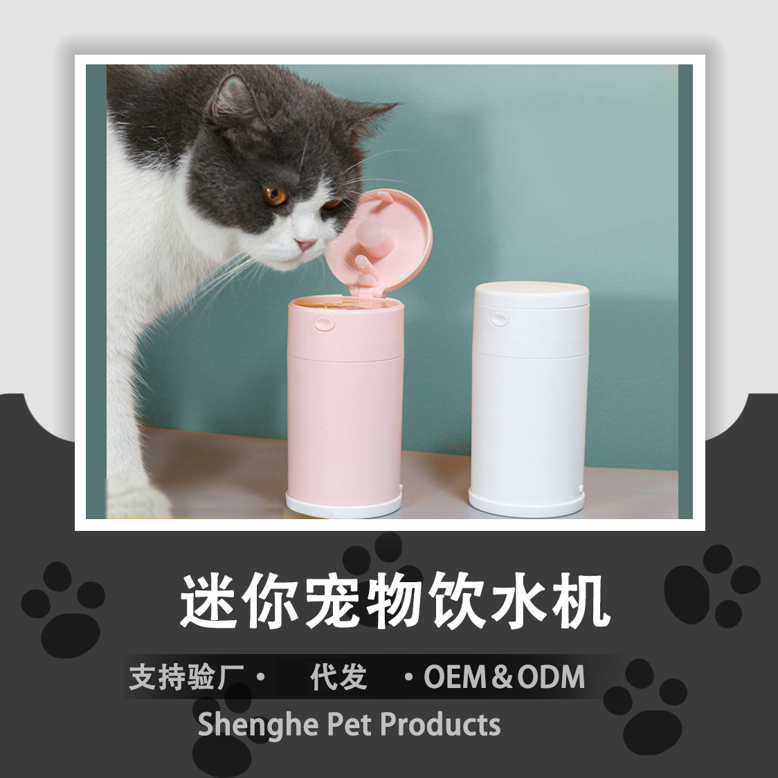 Nueva mascota automático dispensador de agua de circulación portátil dispensador de agua mascota gato perro gato mediano y pequeño perro suministros