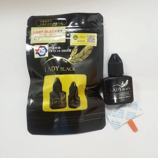 South Korea LADY black grafting eyelash glue planting eyelash glue quick-drying strong firmness 5g
