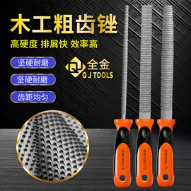 锉;页轮、页片;塑料盒