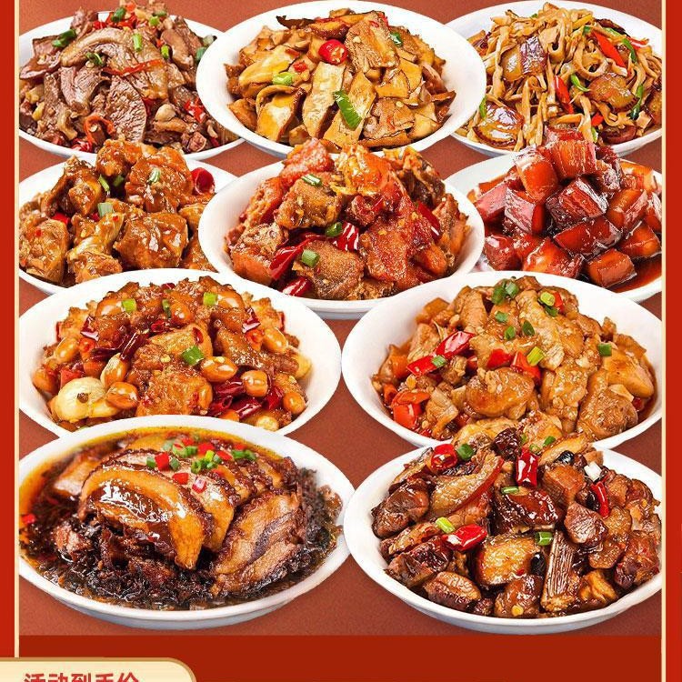 速食方便米饭批发外卖10盖浇饭下饭菜预制料理包商用装袋试吃包邮