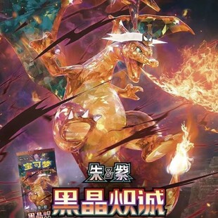 ���ɉ�����PTCG13.0��&�Ϻھ����\������伯�Qʽ���������ղ�