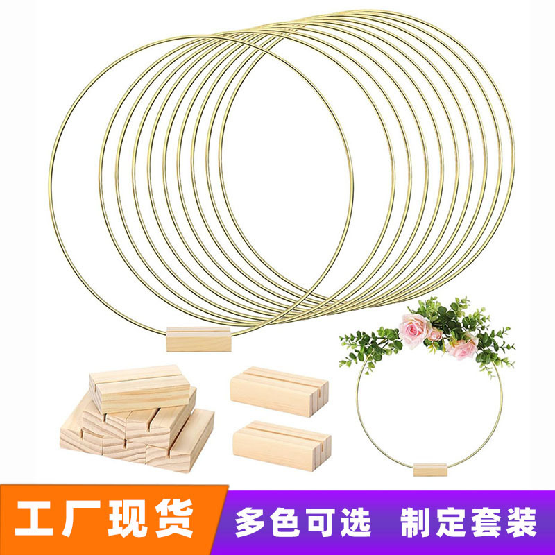 Golden Iron Ring Wreath with Wooden Base, Dining Table Centerpiece, Dream Catcher, Valentine's Day Wreath Arrangement, Home Wedding Props