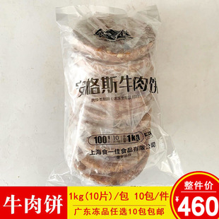 ʳһ�Ѱ���˹ţ��h������Ʒ���ţ����W����ð��Ʒ10Ƭ