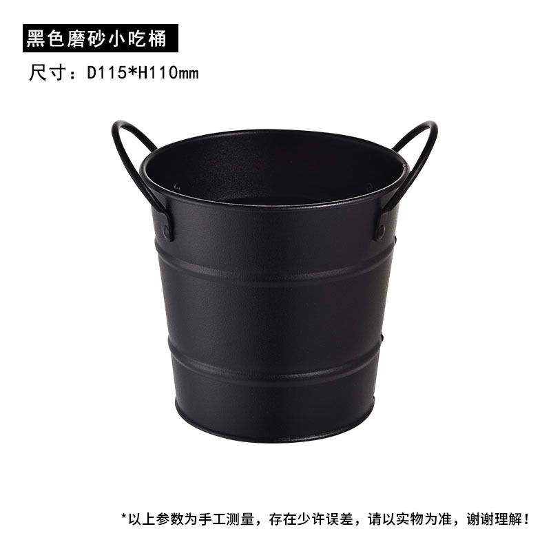 블랙 프로스트 스낵 버킷